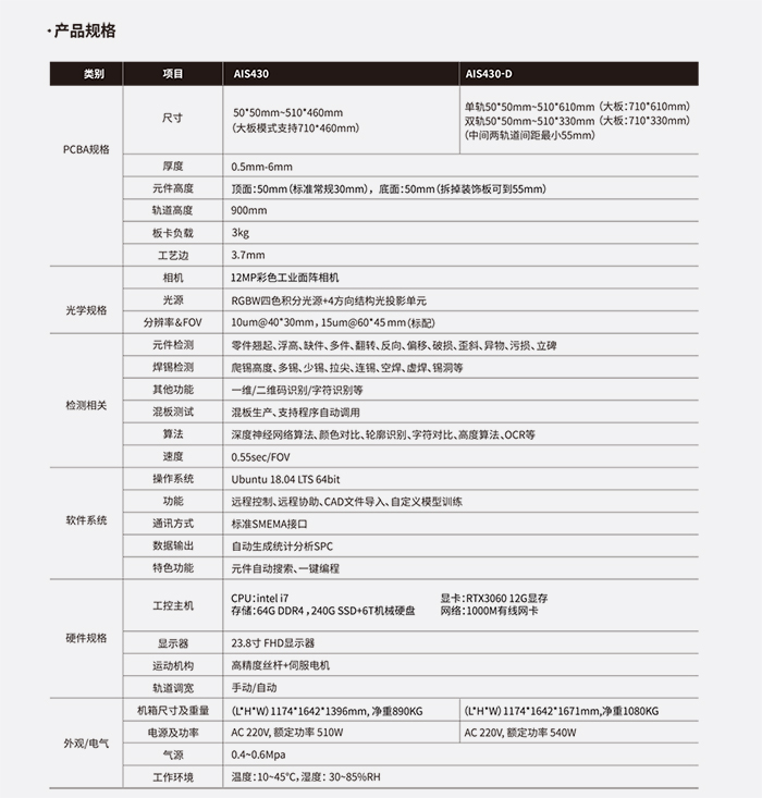 镭晨产品手册V2.jpg